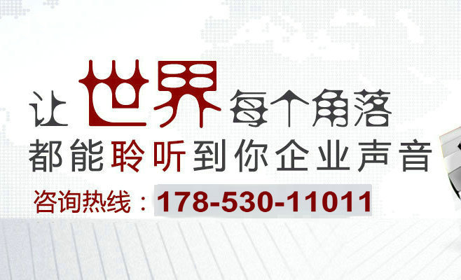 教你如何編寫企業(yè)彩鈴廣告詞內(nèi)容？