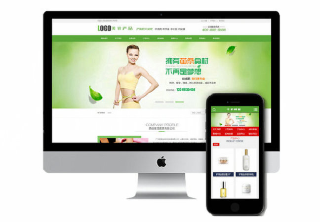 菏澤旅游公司網(wǎng)站建設多少錢？