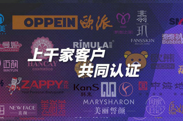 微商管理系統(tǒng)軟件有免費的嗎？