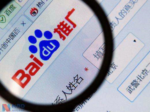 單縣百度推廣公司多少錢一年？