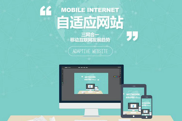 建一個企業(yè)模板網站需要多少錢