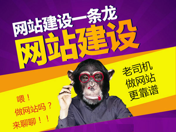 青陽網站制作