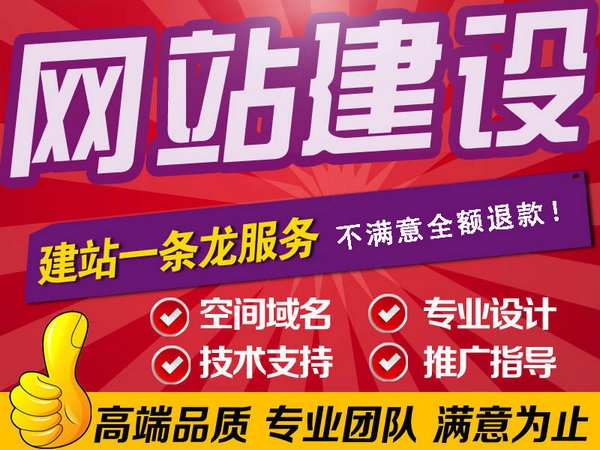 菏澤做網(wǎng)站