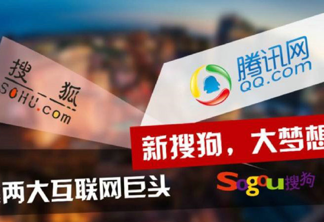 搜狗廣告相比于其他平臺(tái)的優(yōu)勢(shì)在于哪方面？